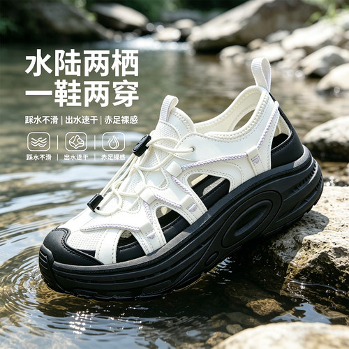 乔丹商场同款溯溪鞋女户外休闲