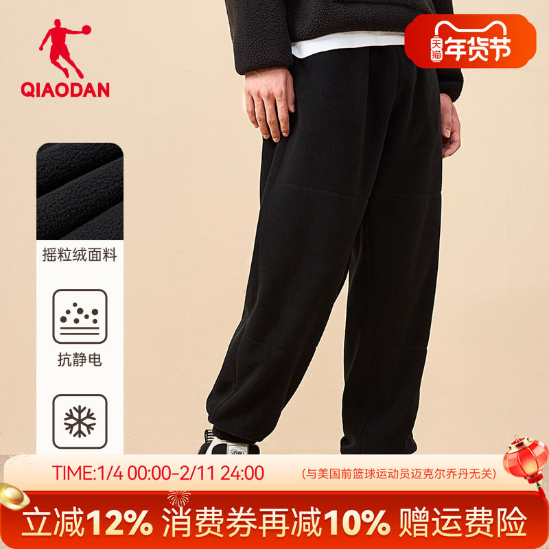 乔丹加绒长裤男2025冬季新款摇粒绒保暖针织长裤卫裤运动裤子男款