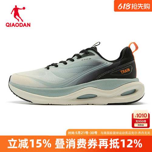 乔丹男综训鞋运动鞋软底通勤鞋