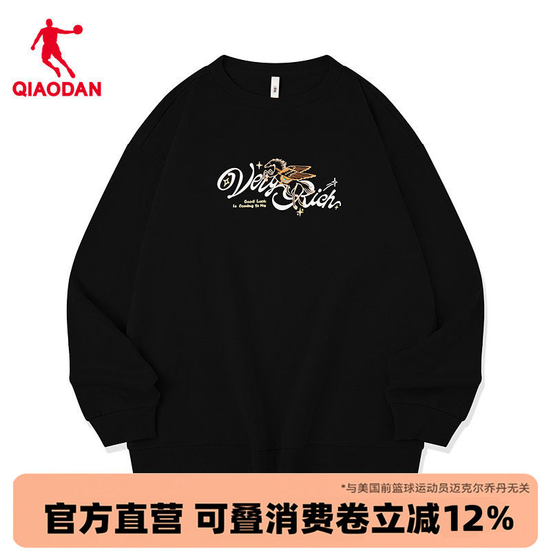 明星同款|乔丹圆领加绒卫衣情侣