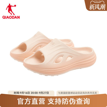 乔丹商场同款海浪软底拖鞋女外穿官方旗舰店正品休闲QDL112263479
