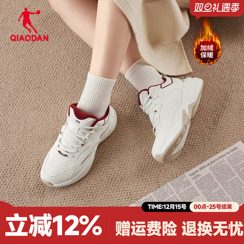 乔丹源生棉鞋加绒保暖休闲运动鞋