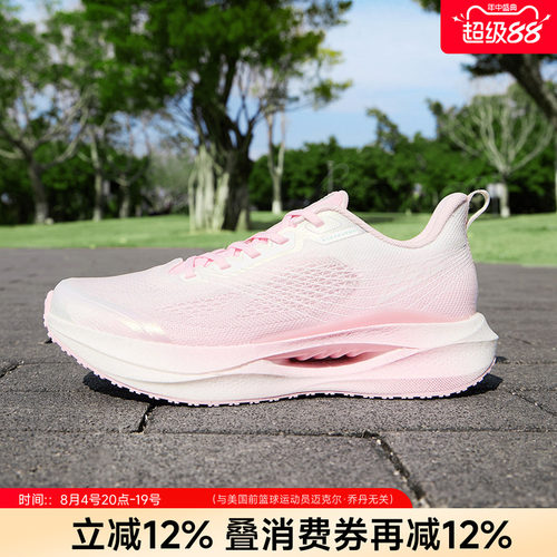 乔丹飞影team4女软底跑步鞋