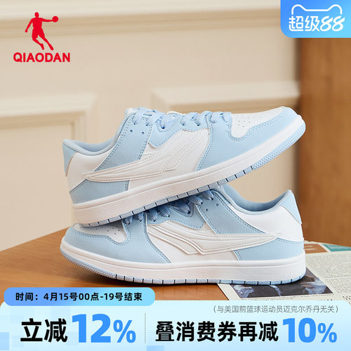 乔丹运动鞋女休闲鞋板鞋时尚撞色