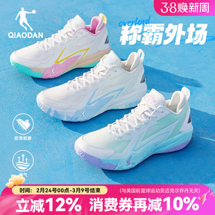 乔丹水泥地外场耐磨篮球鞋男2026夏季新款稳定支撑学生实战运动鞋