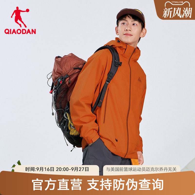 中科探联名|乔丹官方旗舰店风衣