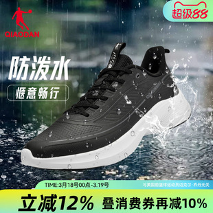 乔丹男鞋皮面运动鞋男款2026春季新款休闲鞋子男款跑步鞋官方正品