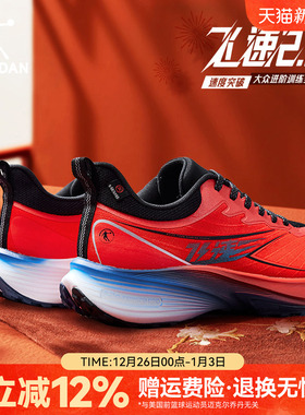 飞速2TR 乔丹跑步鞋男运动鞋秋季新款防水竞速训练减震回弹跑鞋男
