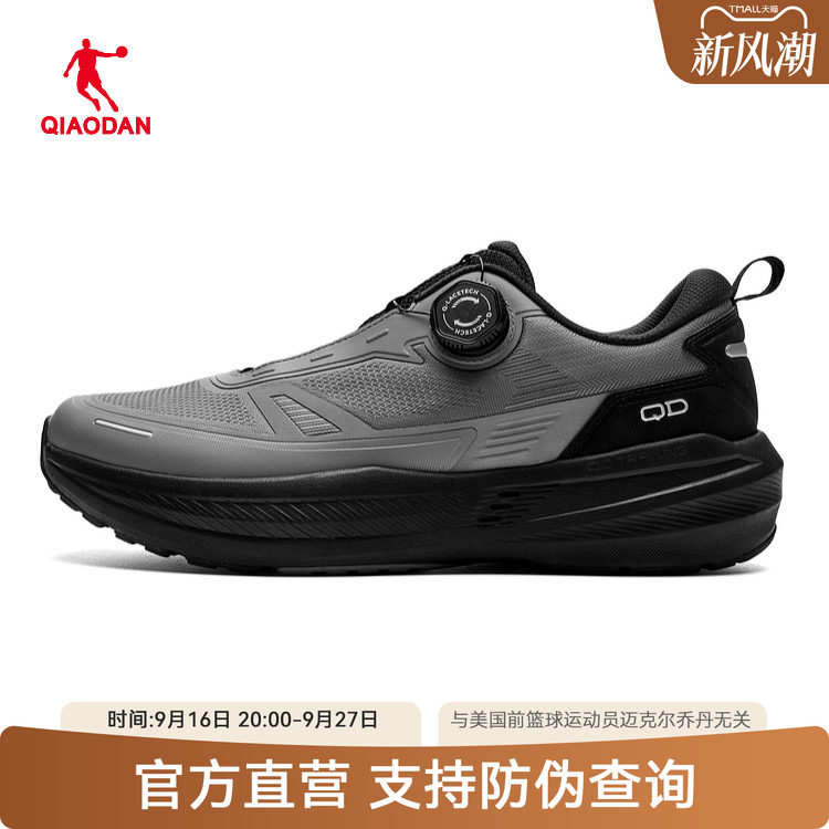 旋钮扣|乔丹商场同官方正品男鞋