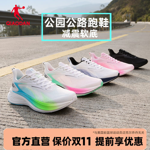 乔丹飞速4lite男轻量公路跑步鞋