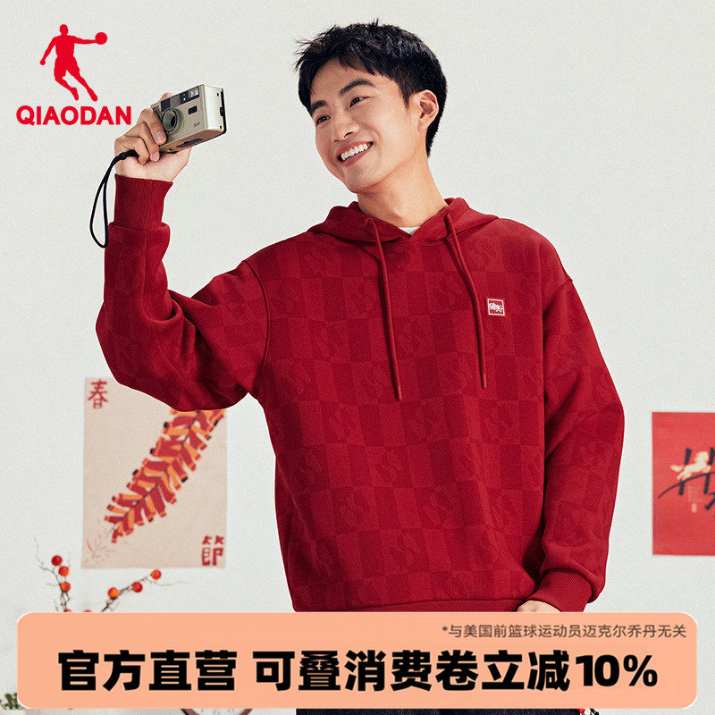 乔丹红色新年连帽卫衣马年限定