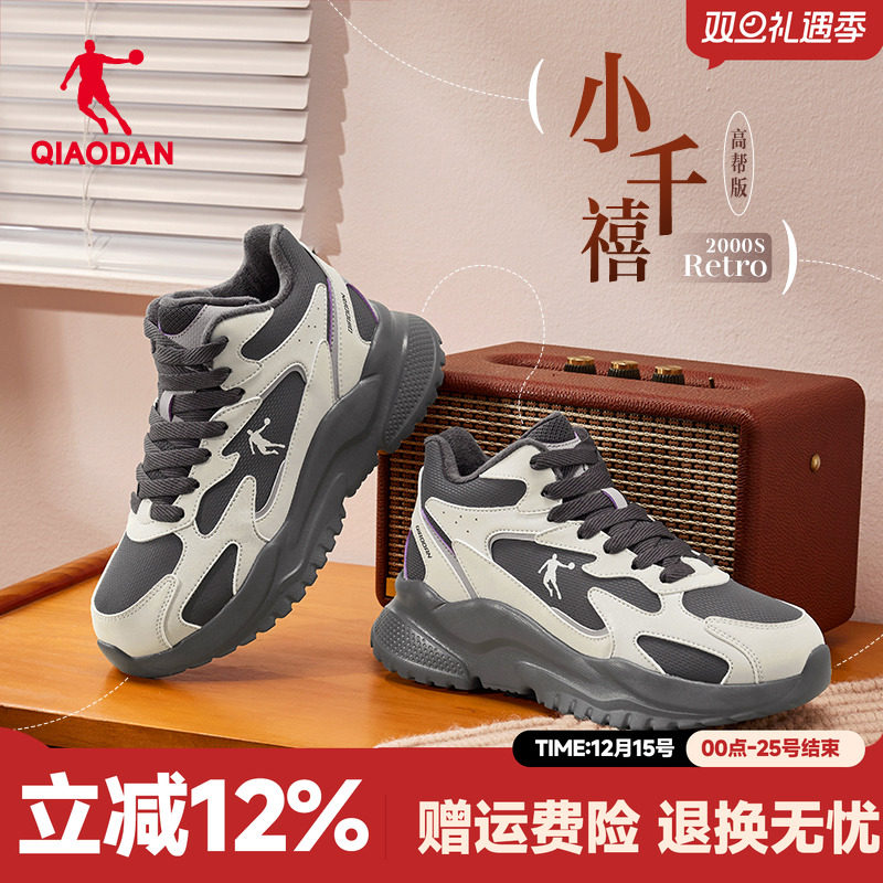 乔丹小千禧高帮棉鞋加绒保暖女