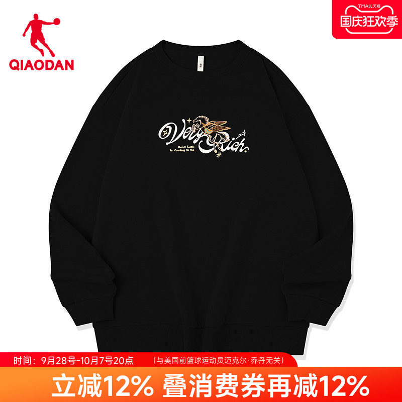 商场同款|乔丹圆领加绒卫衣情侣
