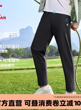 乔丹男士冰丝休闲裤直筒针织