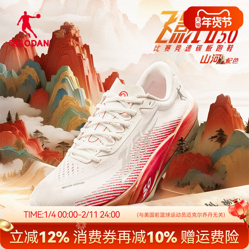 ��ɫ/�ǵ���-Ӱ�����ա��С�[�ﶬ��] 39 ��ӰPB5�ﶬ��ح�ǵ���������Ь 569Ԫ