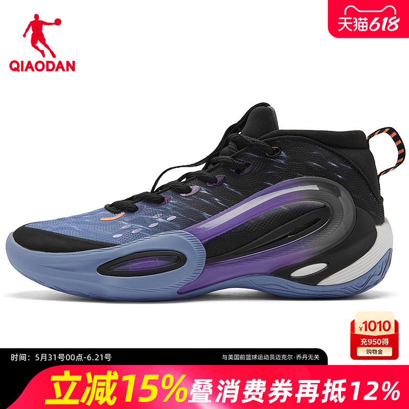 {锋刺9.0}乔丹商场同款实战篮球鞋男新款高帮青少年运动鞋3261106