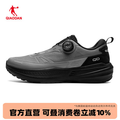 旋钮扣|乔丹商场同官方正品男鞋
