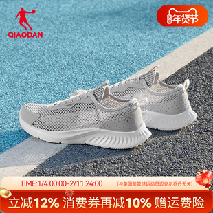 乔丹男鞋夏季透气网面运动鞋镂空网鞋轻便一脚蹬单网爸爸鞋健步鞋