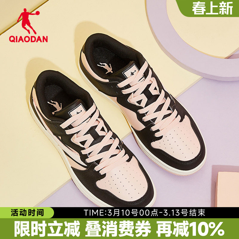 乔丹女鞋板鞋女滑板鞋2026春季新款时尚撞色百搭休闲鞋运动鞋鞋子
