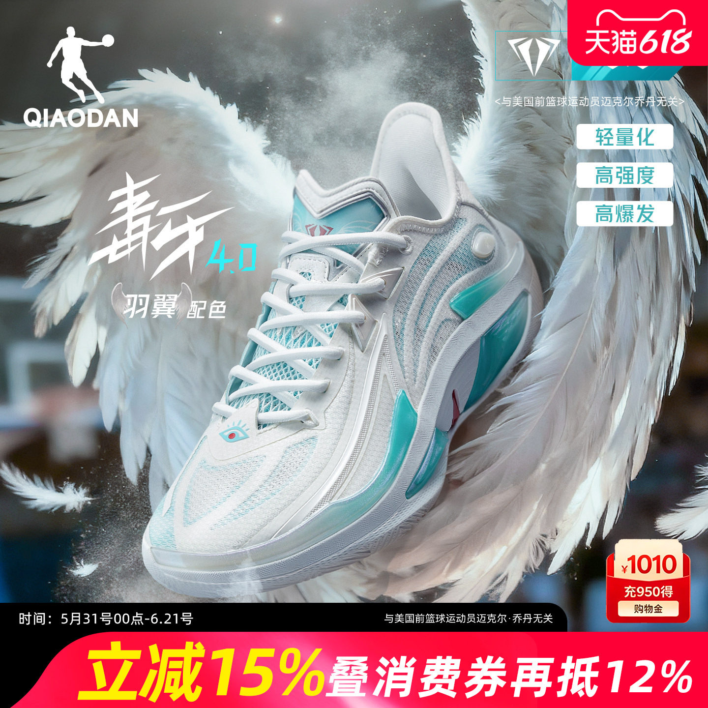 毒牙4.0|乔丹专业实战篮球鞋男低帮缓震耐磨防滑回弹爆发运动鞋男