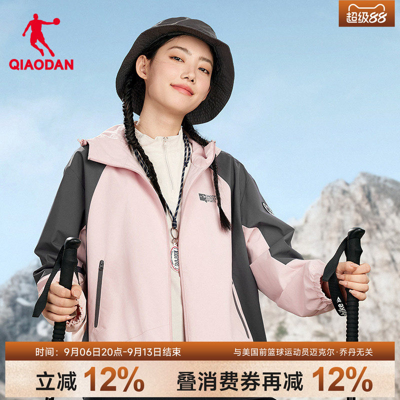 乔丹加绒加厚外套女商场同款