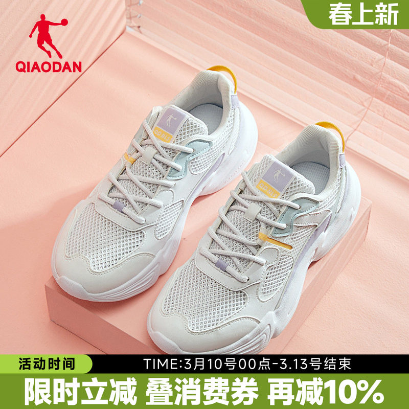 乔丹女鞋运动鞋女休闲鞋老爹鞋单网鞋子2026新款夏季网面透气网鞋