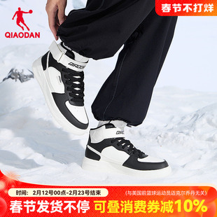 乔丹加绒棉鞋男款高帮运动板鞋2025年秋冬季新款保暖黑白休闲鞋子