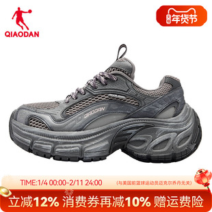 天际乔丹厚底增高老爹鞋网面女鞋2025秋季新款运动鞋灰黑色休闲鞋