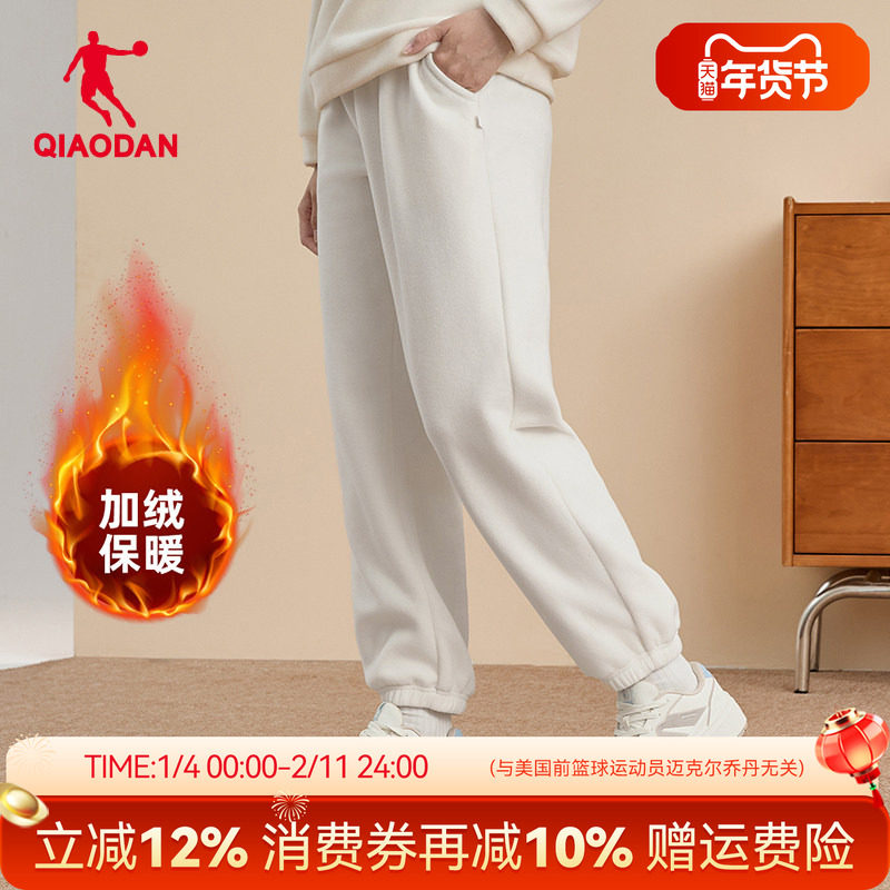 乔丹摇粒绒长裤女2025冬季新款加绒保暖舒适运动裤居家收口直筒裤,运动服/休闲服装,运动长裤,淘宝优惠券,粉丝福利购,淘宝优惠卷