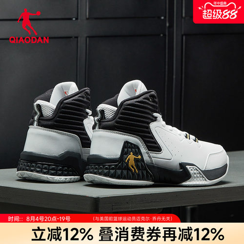 乔丹男篮球鞋高帮皮面实战战靴