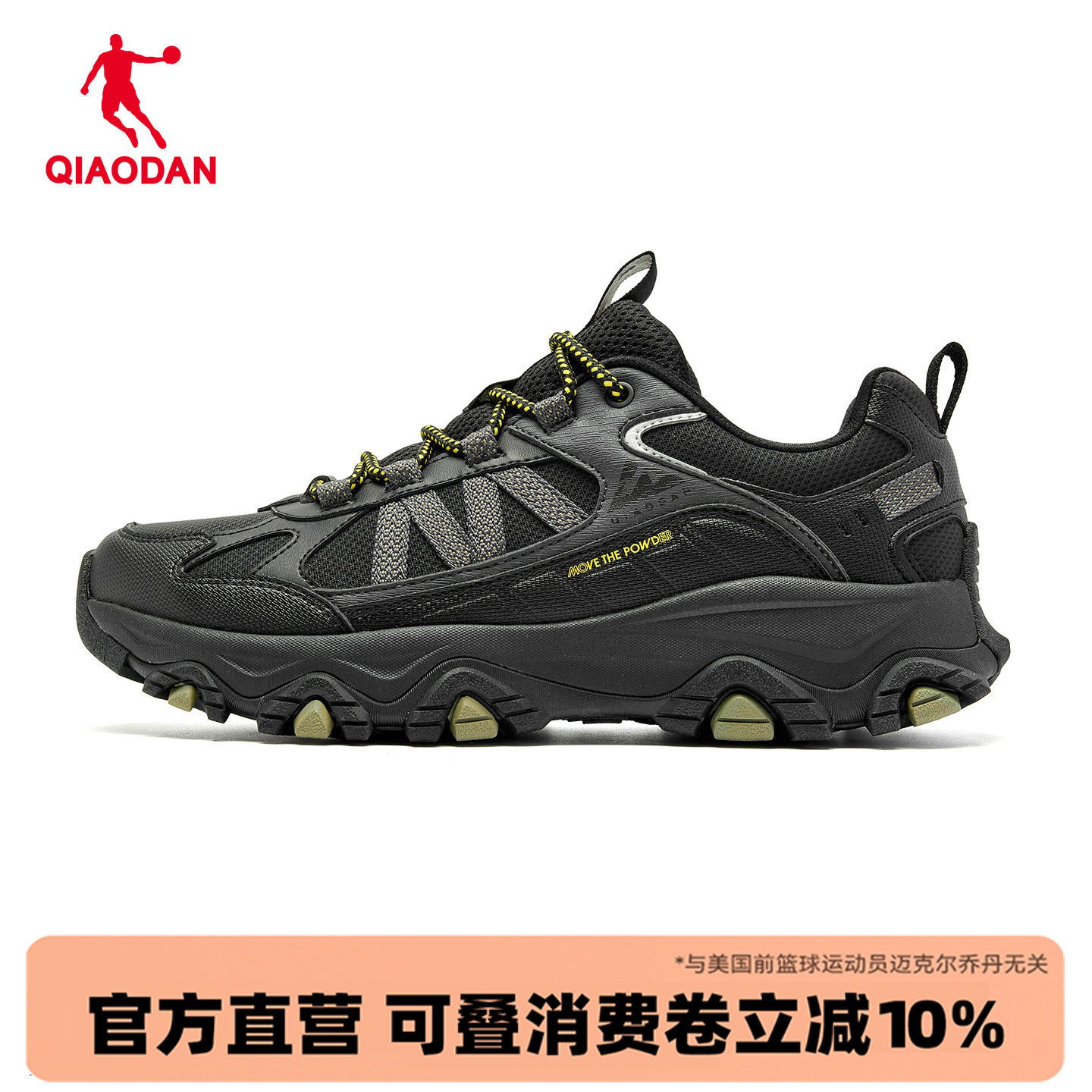乔丹男鞋户外生活鞋运动鞋男黑