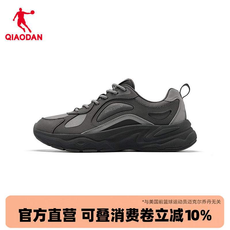 乔丹皮面防水保暖休闲鞋男运动鞋