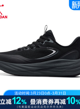 悠步4.0|乔丹商场同款男子综训鞋夏季新款运动跑步鞋QDE183262819