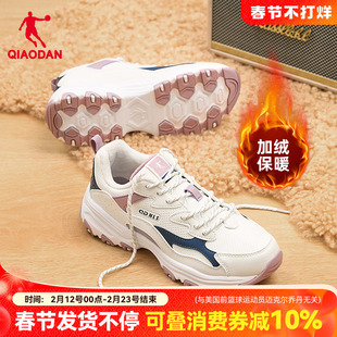 乔丹女鞋加绒保暖老爹鞋女皮面鞋子2025冬季运动鞋女鞋二棉休闲鞋