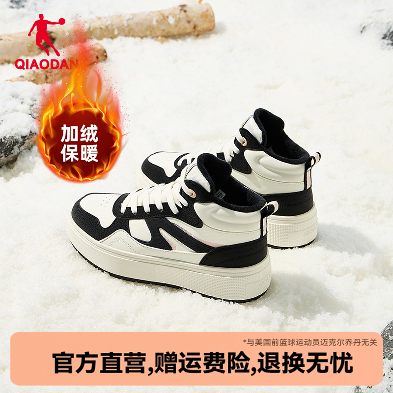 乔丹月白加绒棉鞋丨黑白高帮板鞋女厚底增高冬季保暖大棉运动鞋子