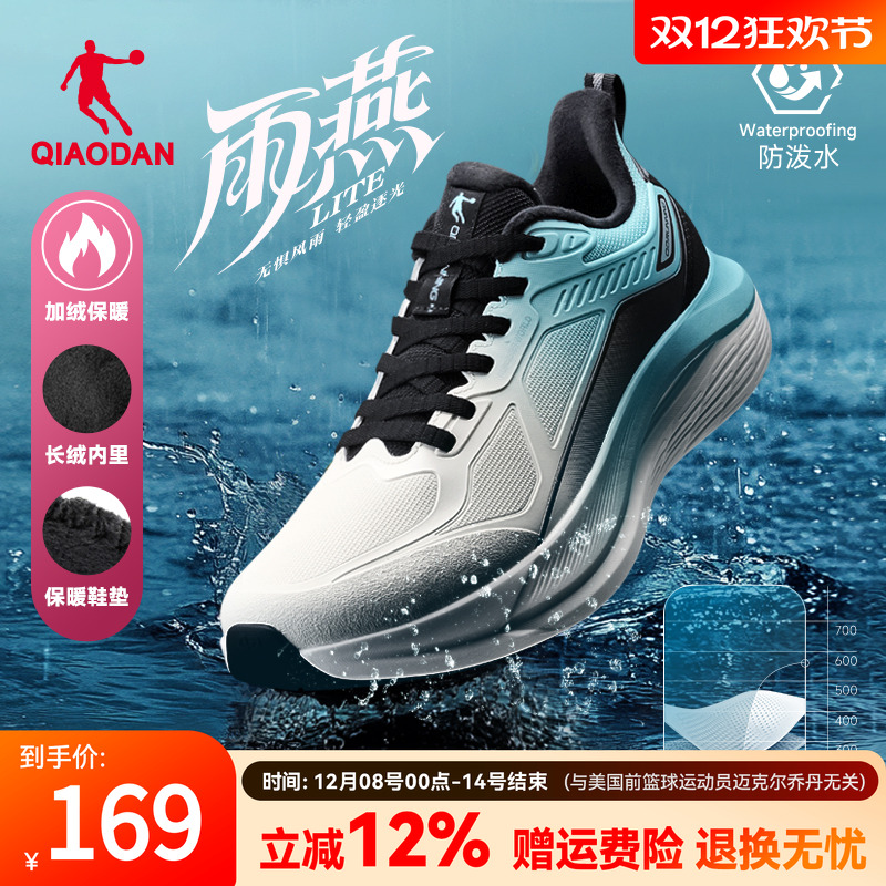 内里加绒 保暖锁温