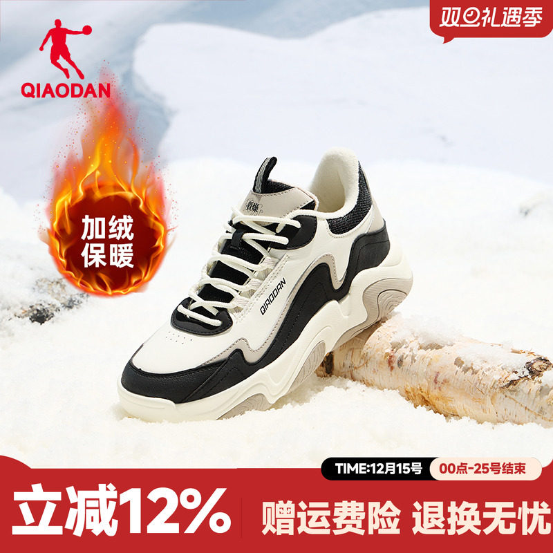 乔丹运动鞋2024年秋季新