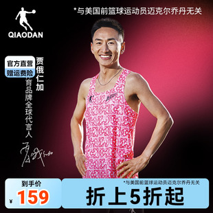 跑步t恤男正品 无袖 飞影PB4.0马拉松背心中国乔丹专业运动无痕新款