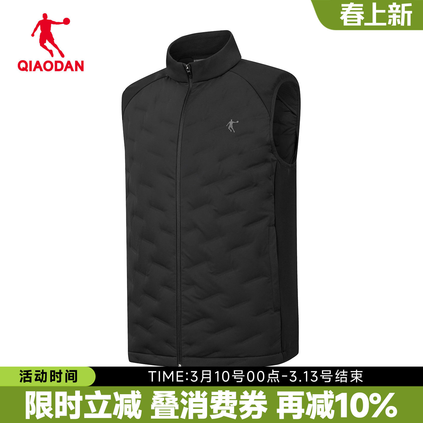 乔丹商场同款羽绒服马夹男士秋冬保暖轻薄上衣外套装QDBKD3254049