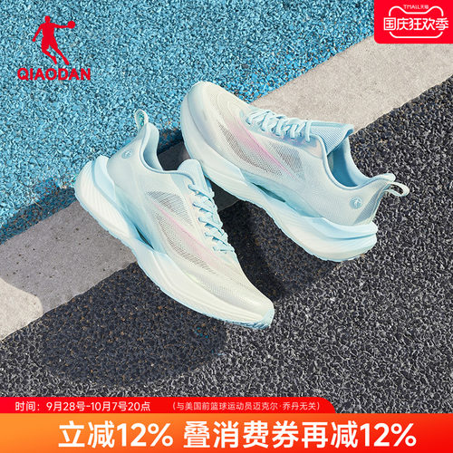 乔丹飞影TEAM3缓震稳定跑步鞋女