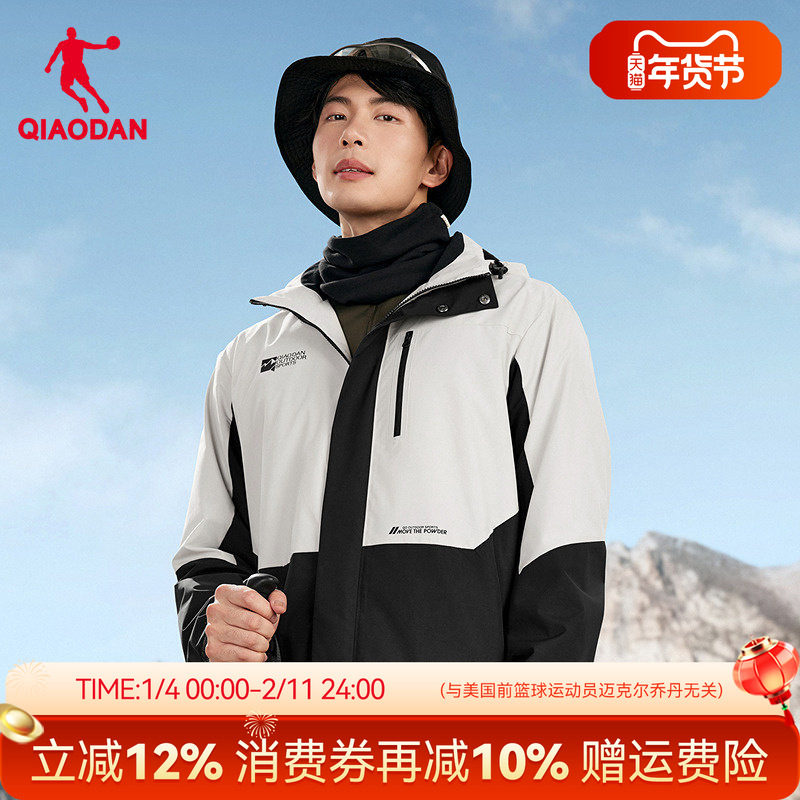 【商场同款】乔丹加绒加厚外套户外连帽运动风衣男士QDFFD3254287