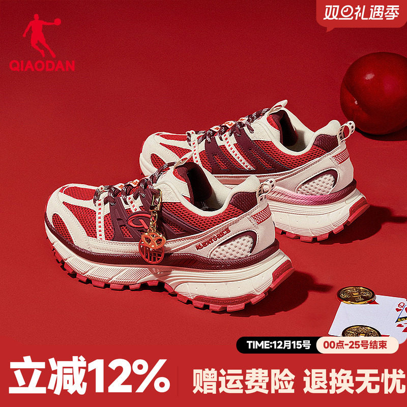 开元V3丨乔丹女鞋休闲鞋新年红色2025秋季新品复古老爹鞋运动鞋女