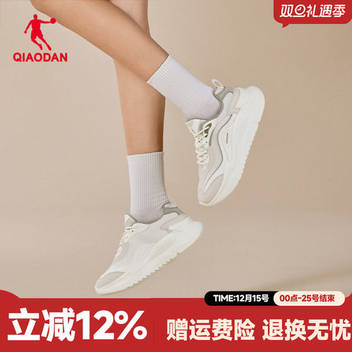 乔丹女休闲鞋厚底增高老爹鞋