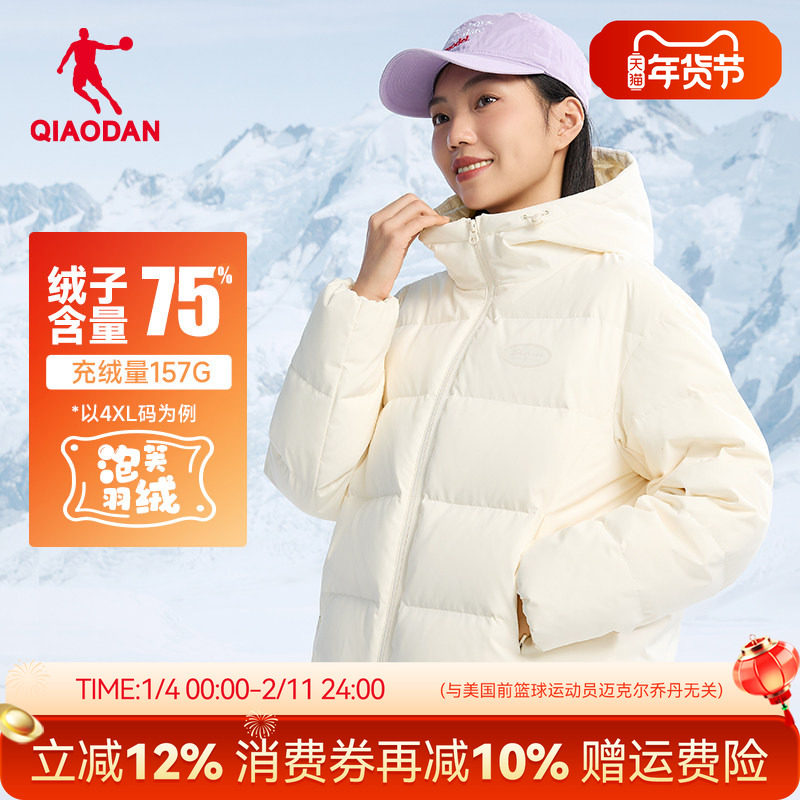 乔丹泡芙羽绒服丨冬季新款女款保暖加厚外套百搭短款白色运动棉服