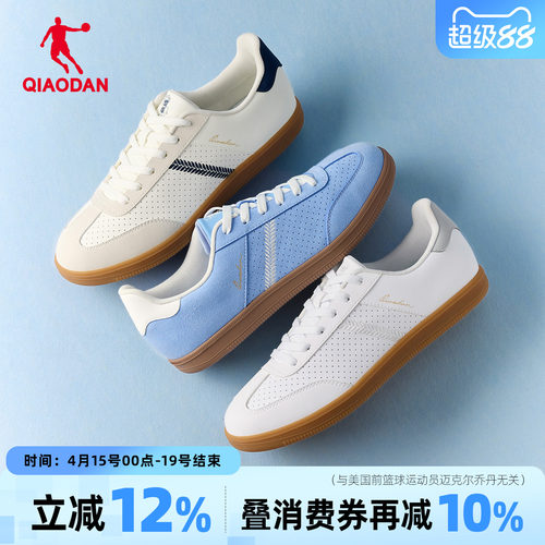 乔丹海盐蓝色薄底T头德训鞋男