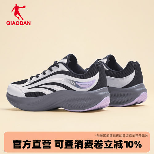 乔丹软底运动鞋轻便透气女慢跑鞋