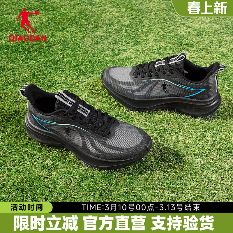 乔丹男鞋跑步鞋男2026夏季新款轻便减震跑鞋官方网面透气运动鞋男
