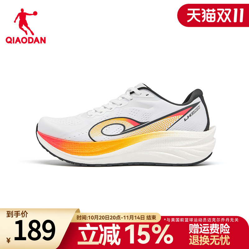 乔丹领航600男鞋减震跑步鞋新款网面透气中考体测学生运动跑鞋款