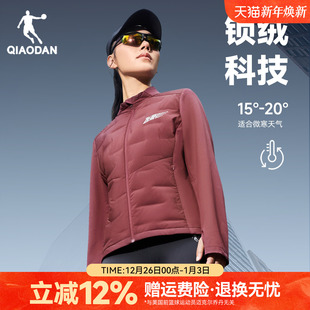 {可机洗}乔丹飞影拒水羽绒服女士冬季新款防水跑步运动外套风衣装