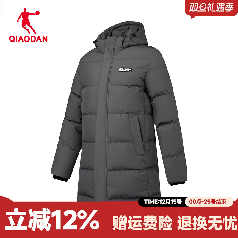 乔丹男中长羽绒服防泼水抗静电